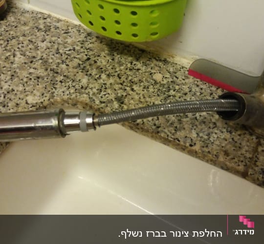 ברז מטבח עם צינור מתכת גמיש